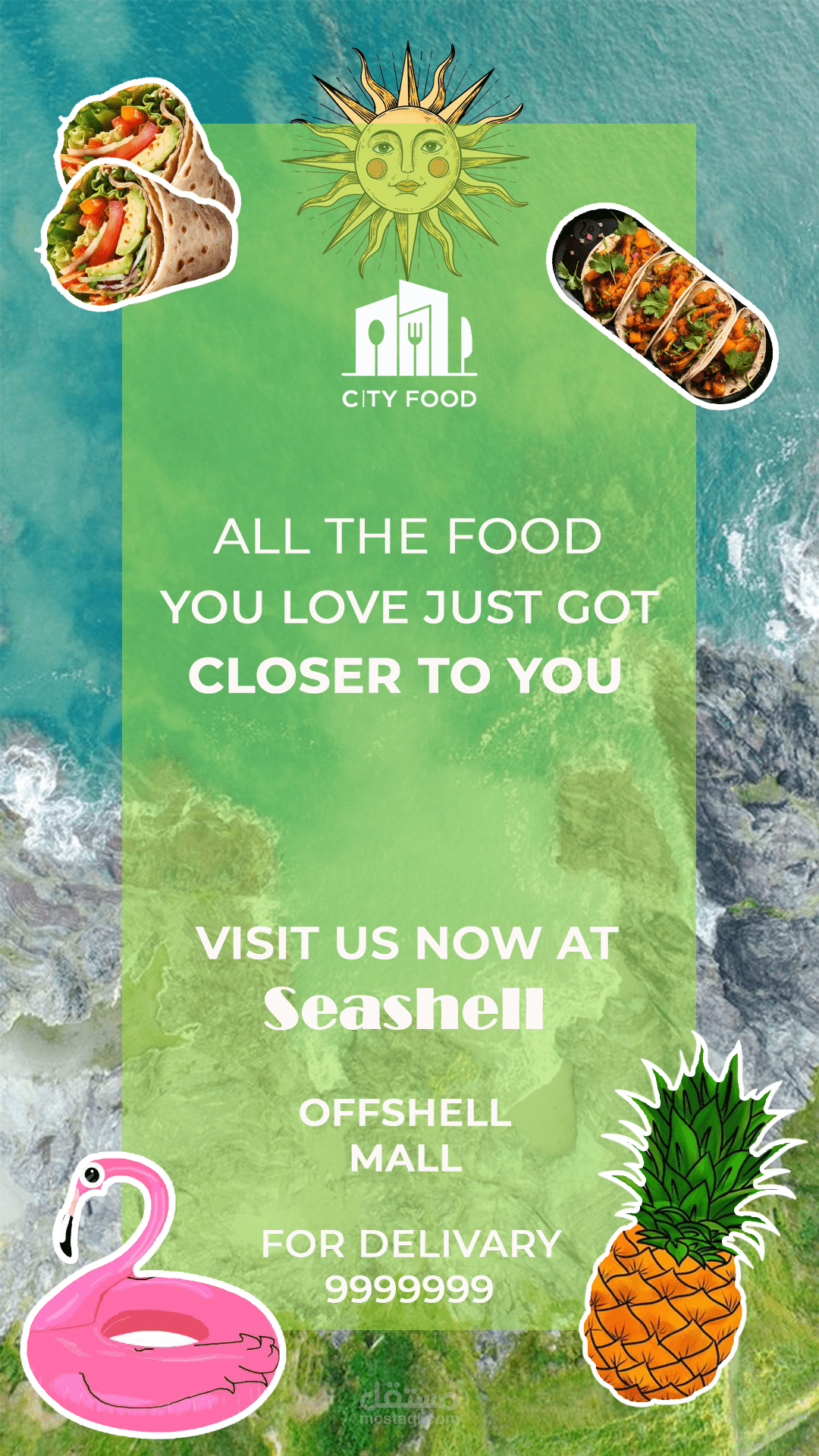 تصميم ستوري لصفحات التواصل الاجتماعي