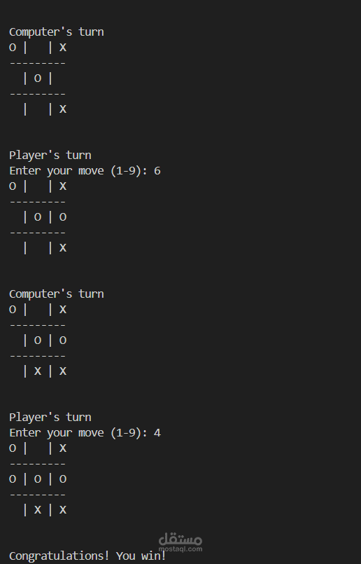 Tic_Tac_Toe Game using search algorithms