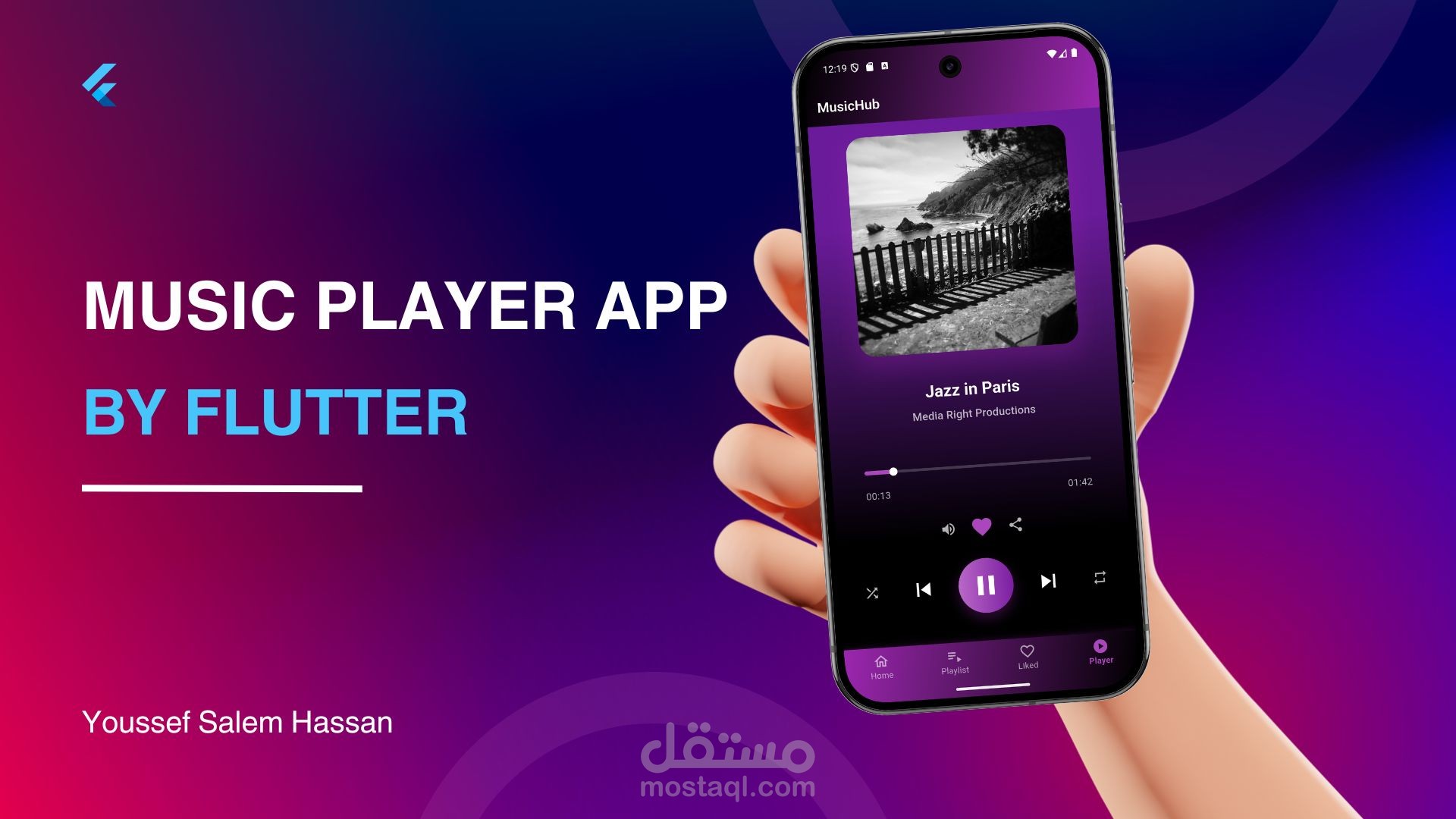 تطبيق مشغل الموسيقى - Flutter