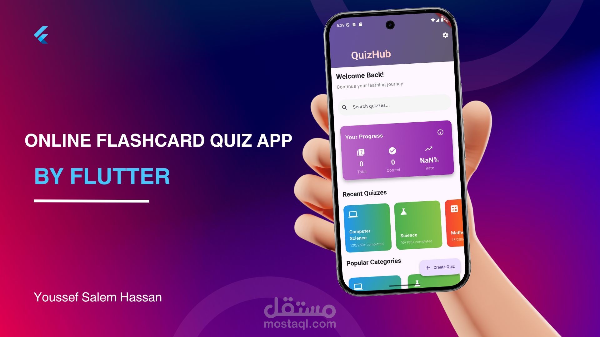 تطبيق امتحانات عبر الإنترنت تطوير فلاتر