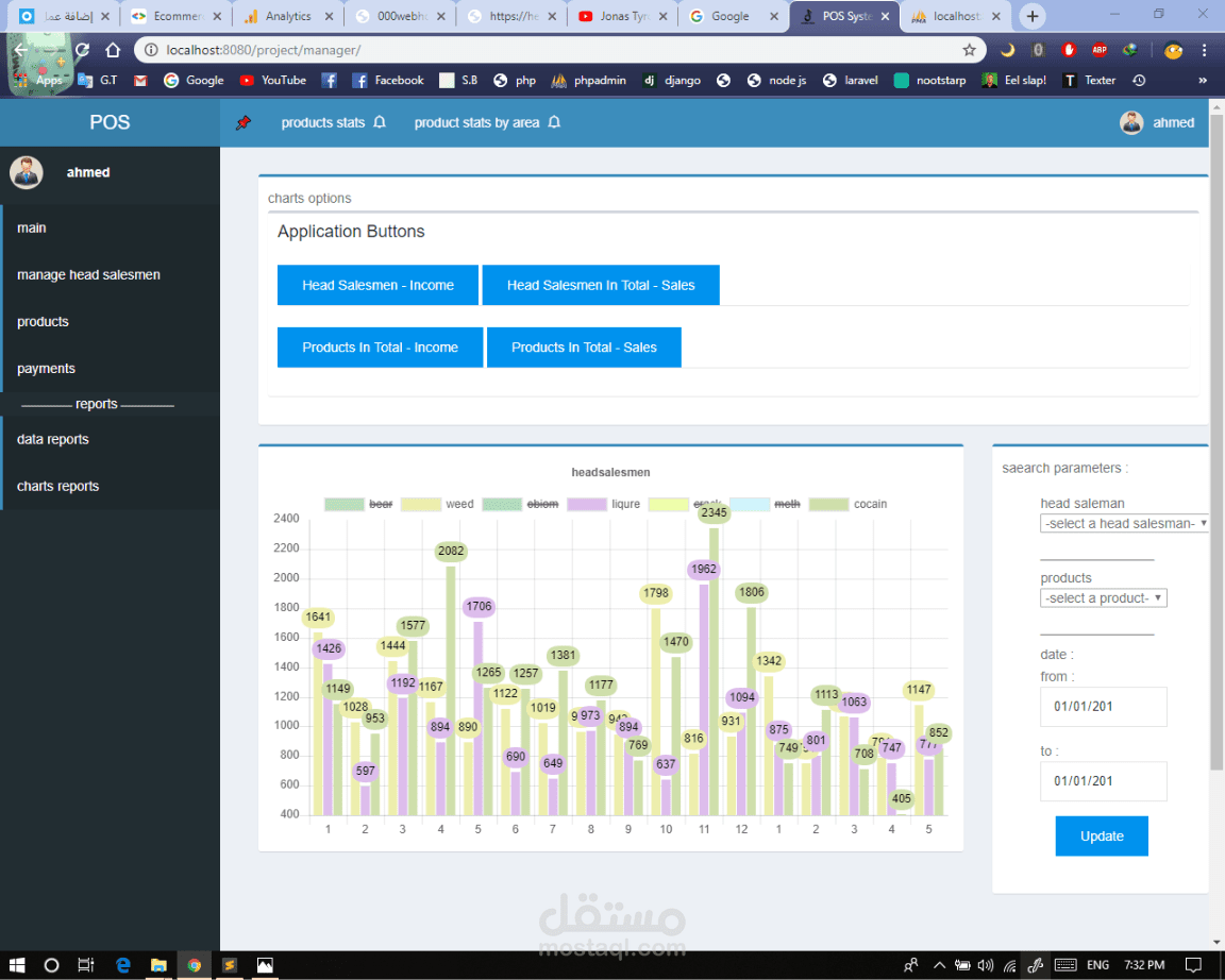 factory sales management website