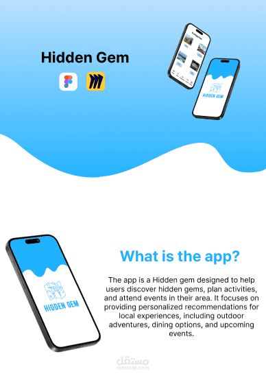 UI/UX