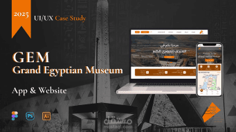 واجهة المستخدم وتجربة المستخدم لتطبيق ويب المتحف المصري الكبير Grand Egyptian Museum Web EN & AR