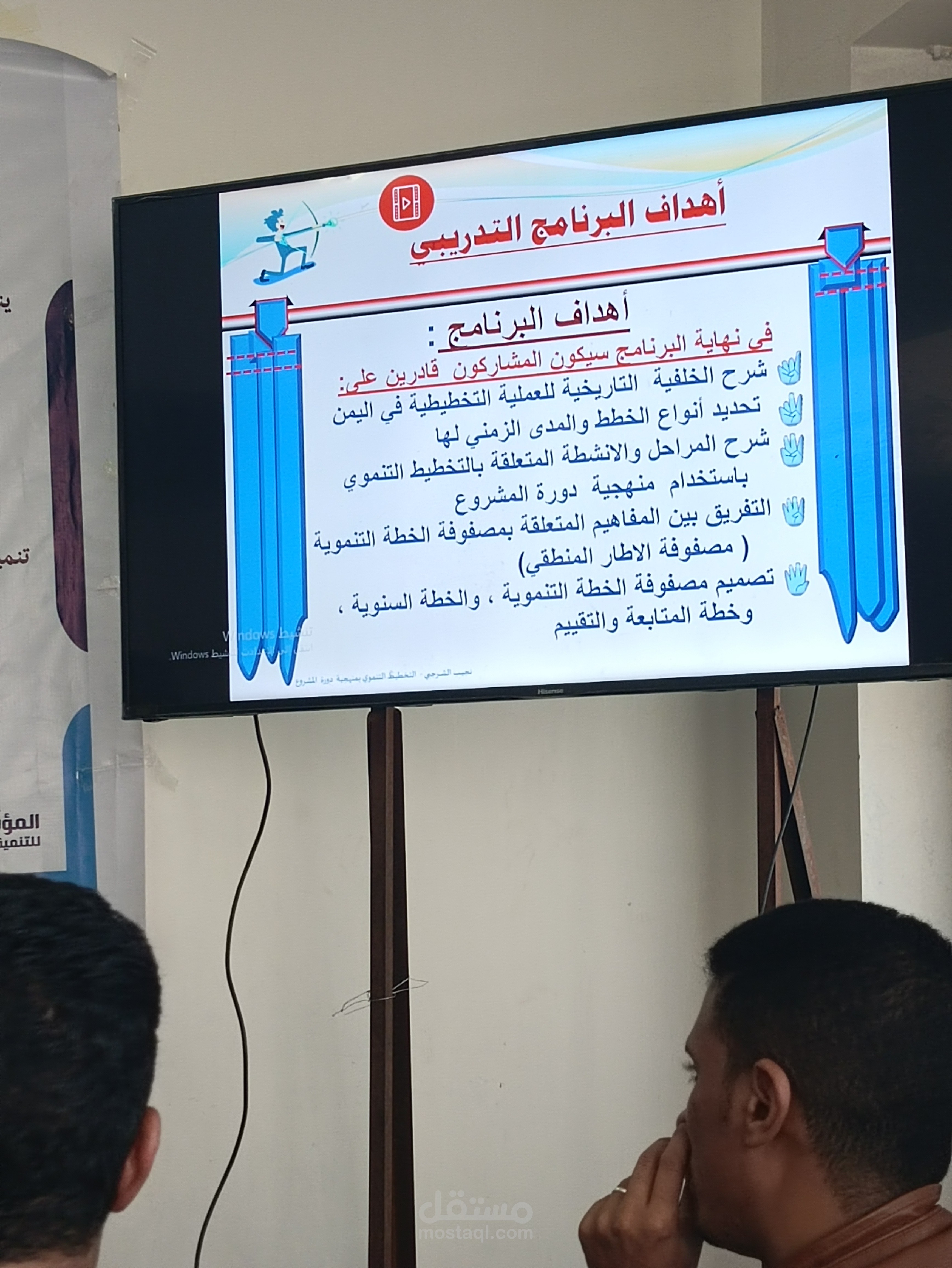 مدرب معتمد لدى منظمات