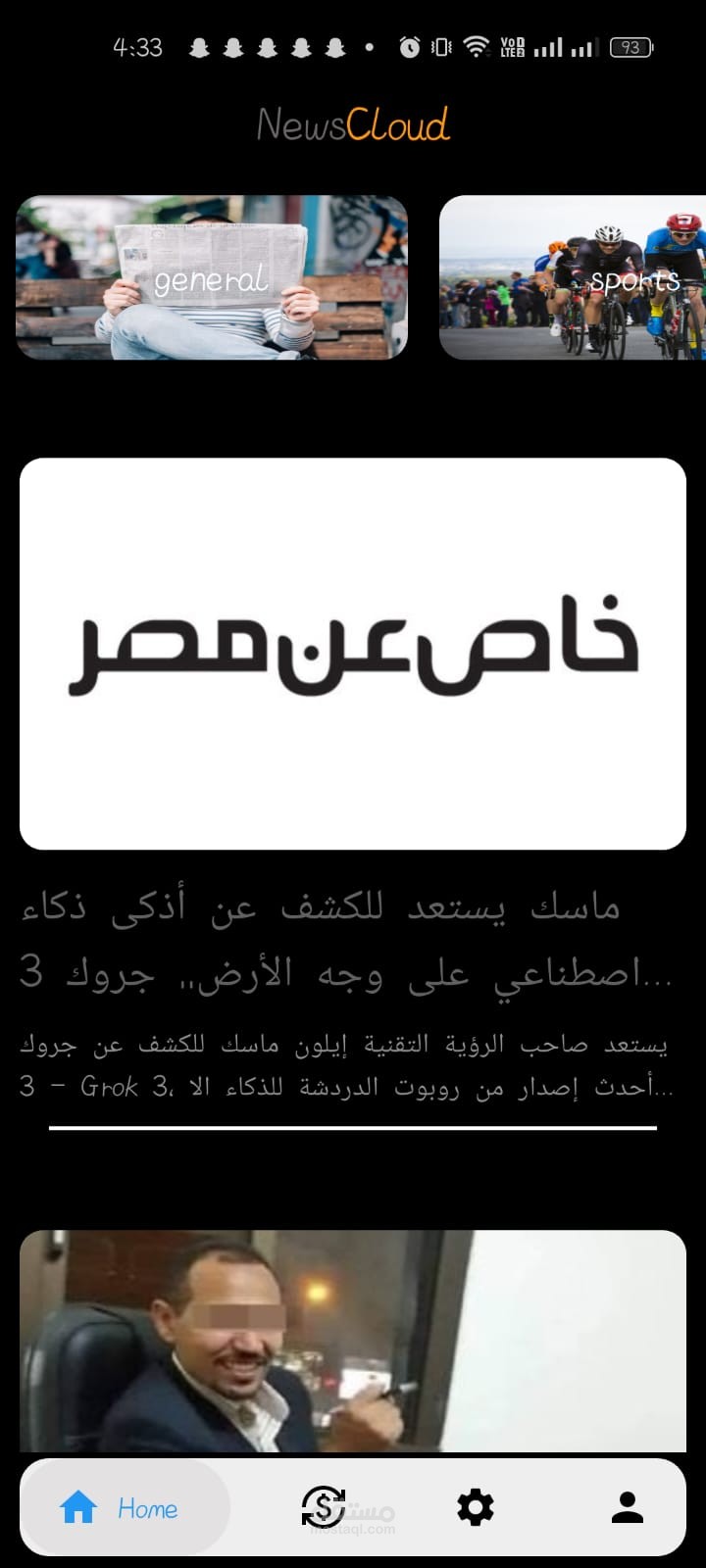 News App
