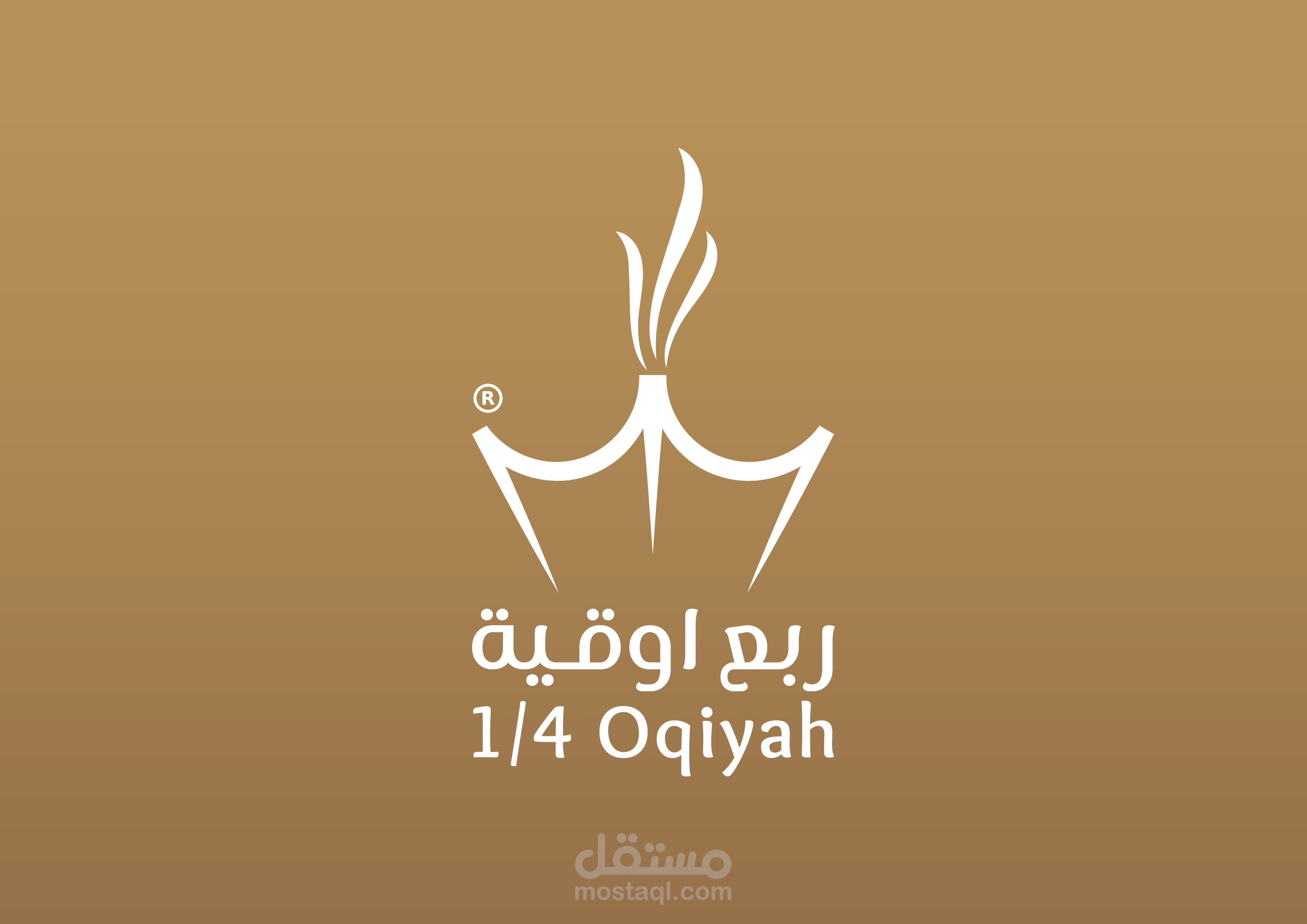 متجر ربع اوقية