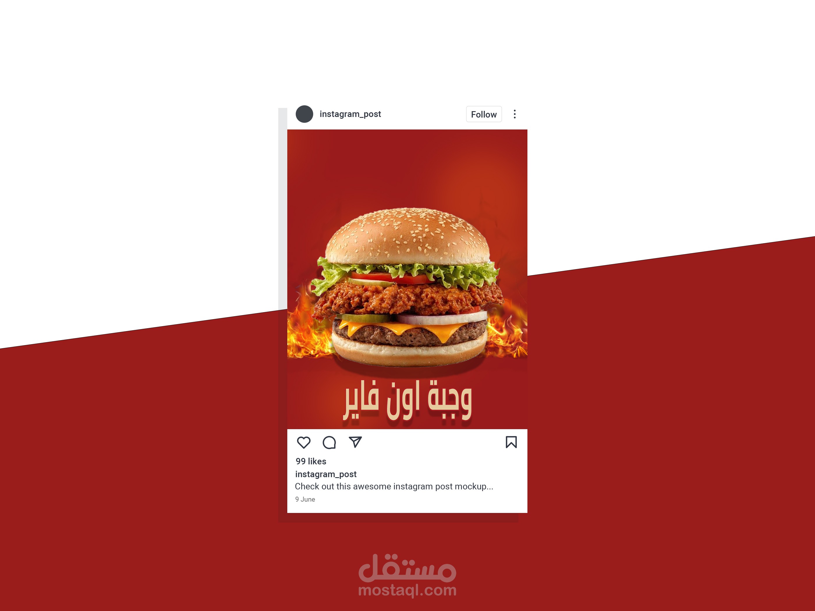 تصميم موكب اب سوشيال ميديا