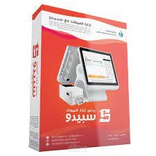 ادخال بيانات