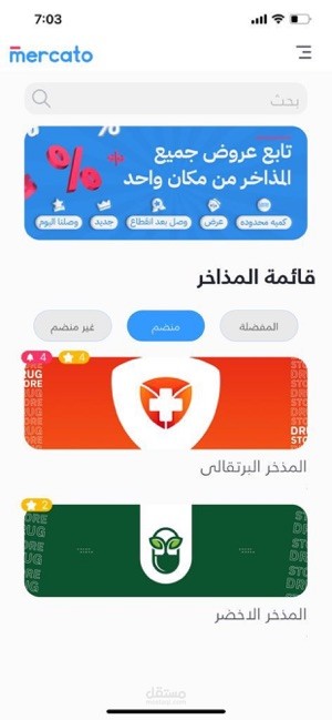 دعم فني