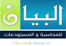 دعم فني و ادخال بيانات