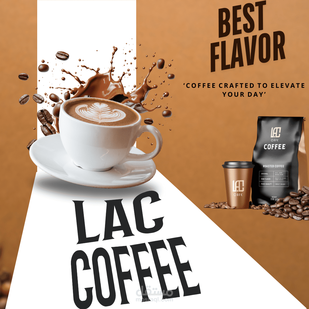 إعلان لقهوة "LAC COFFEE" – تجربة المذاق الأفضل
