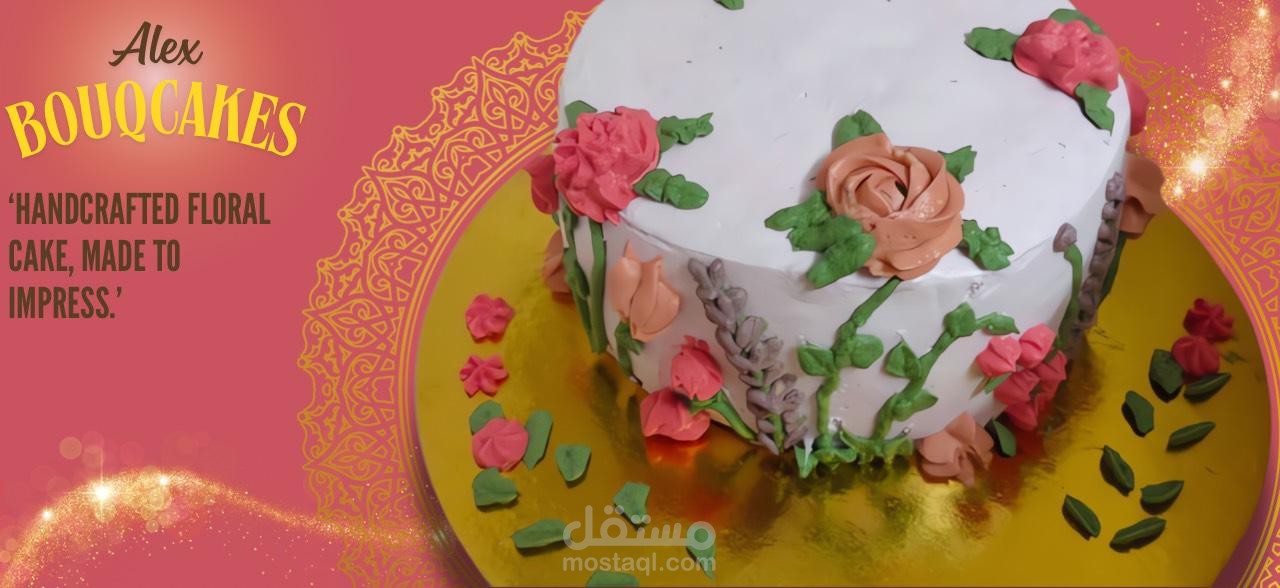 تصميم لوجو وبوست دعائي لمشروع ALEX BOUQCAKES