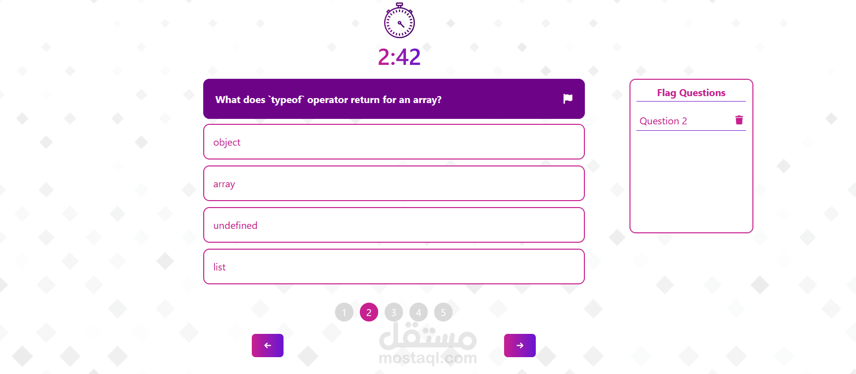 موقع إختبارات أونلاين