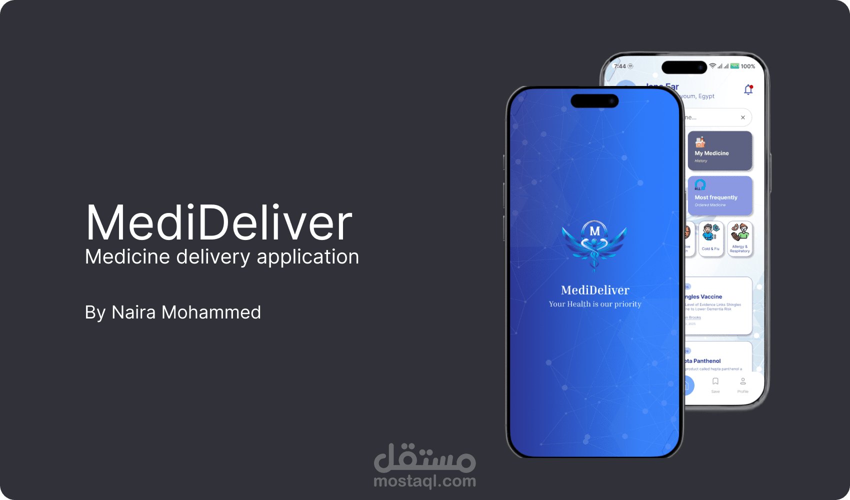 تصميم واجهات تطبيق موبايل لطلب وتوصيل الأدوية - MediDeliver