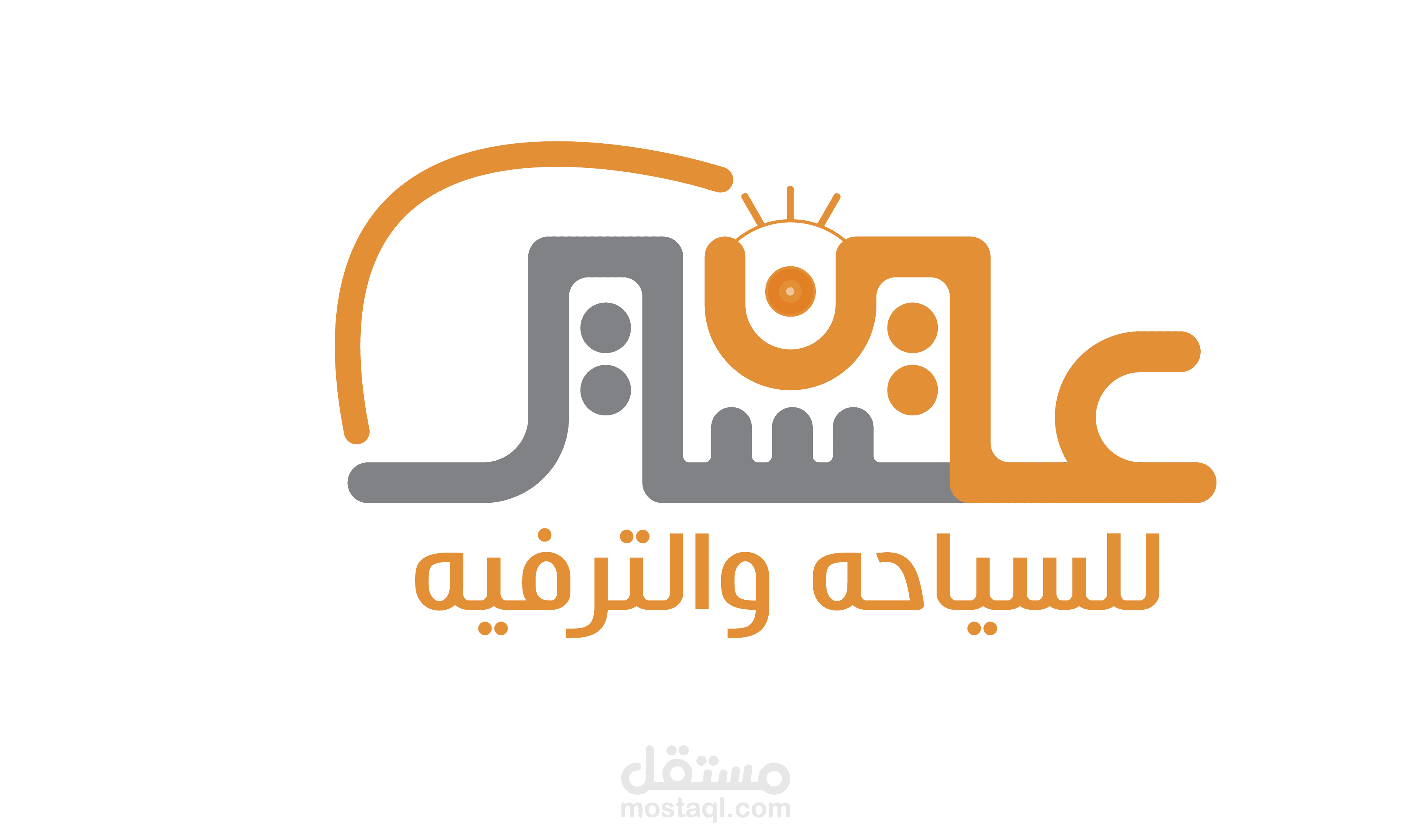 شعار عين عسير