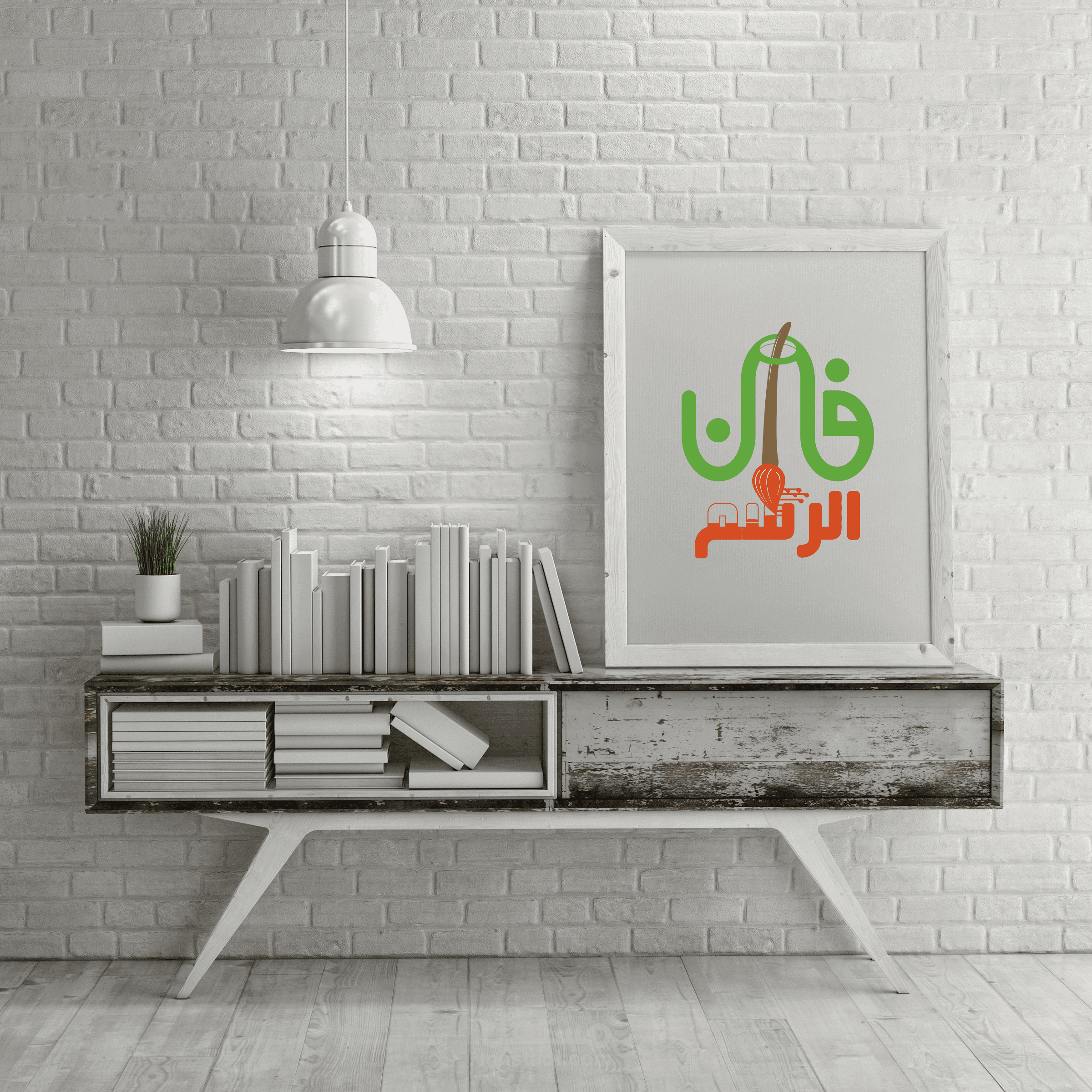 شعار فن الرسم
