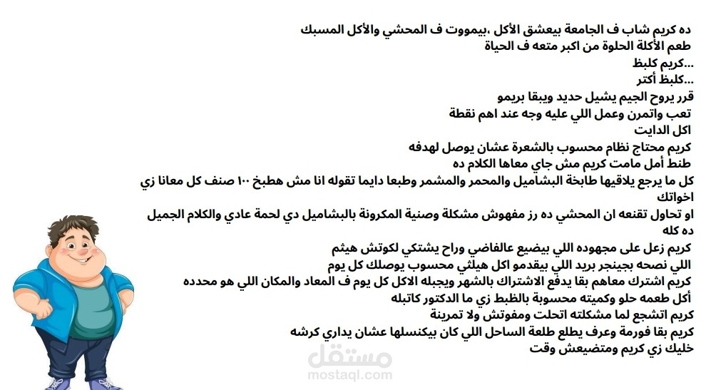 كتابة محتوى تسويقي _ فيديو