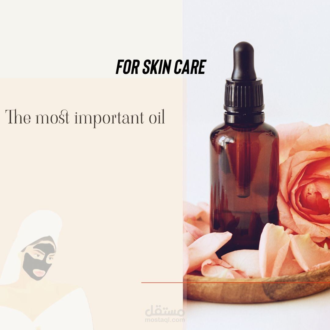 cosmetic product design