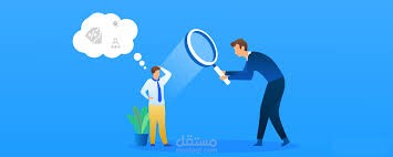 تحليل سلوك العملاء (Customer Behavior Analysis)