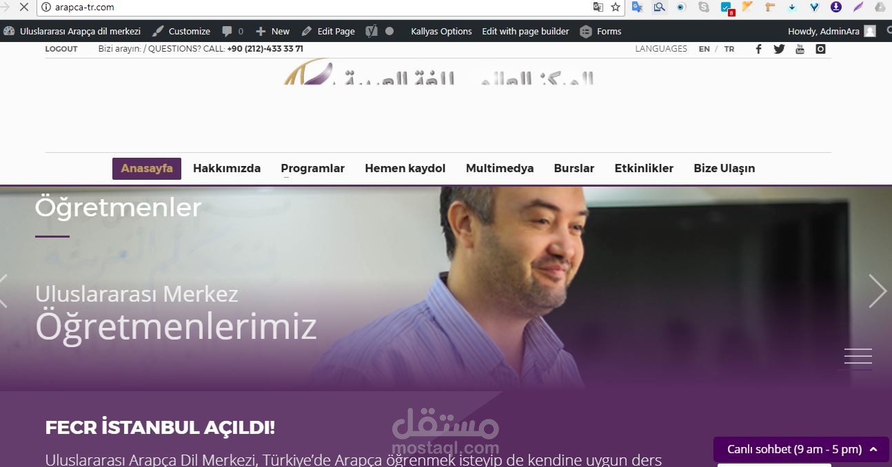 موقع مركز تعليمي "تركيا" Wordpress