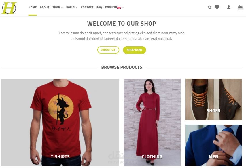 متجر (العالم على عتبة باب منزلك) World in my Home