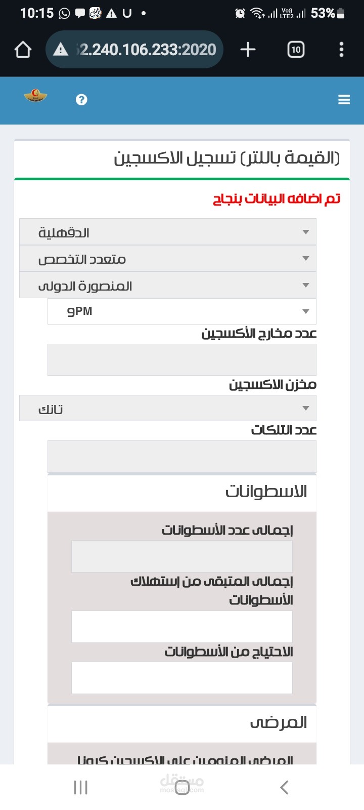 تحويل ملفات الاكسيل والورود إلى pdf