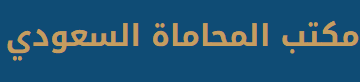 law-site