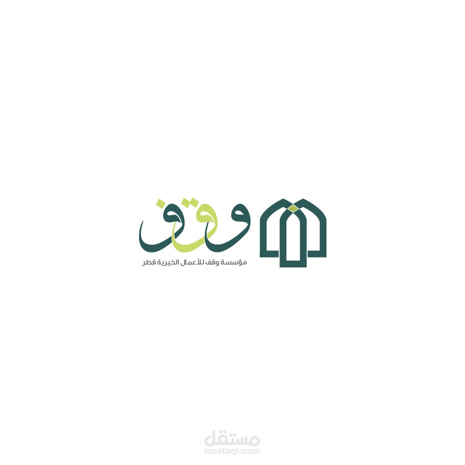 WAQF | Logo & Branding
