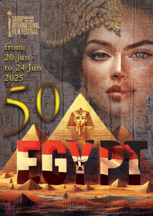 Cairo international Film Festival