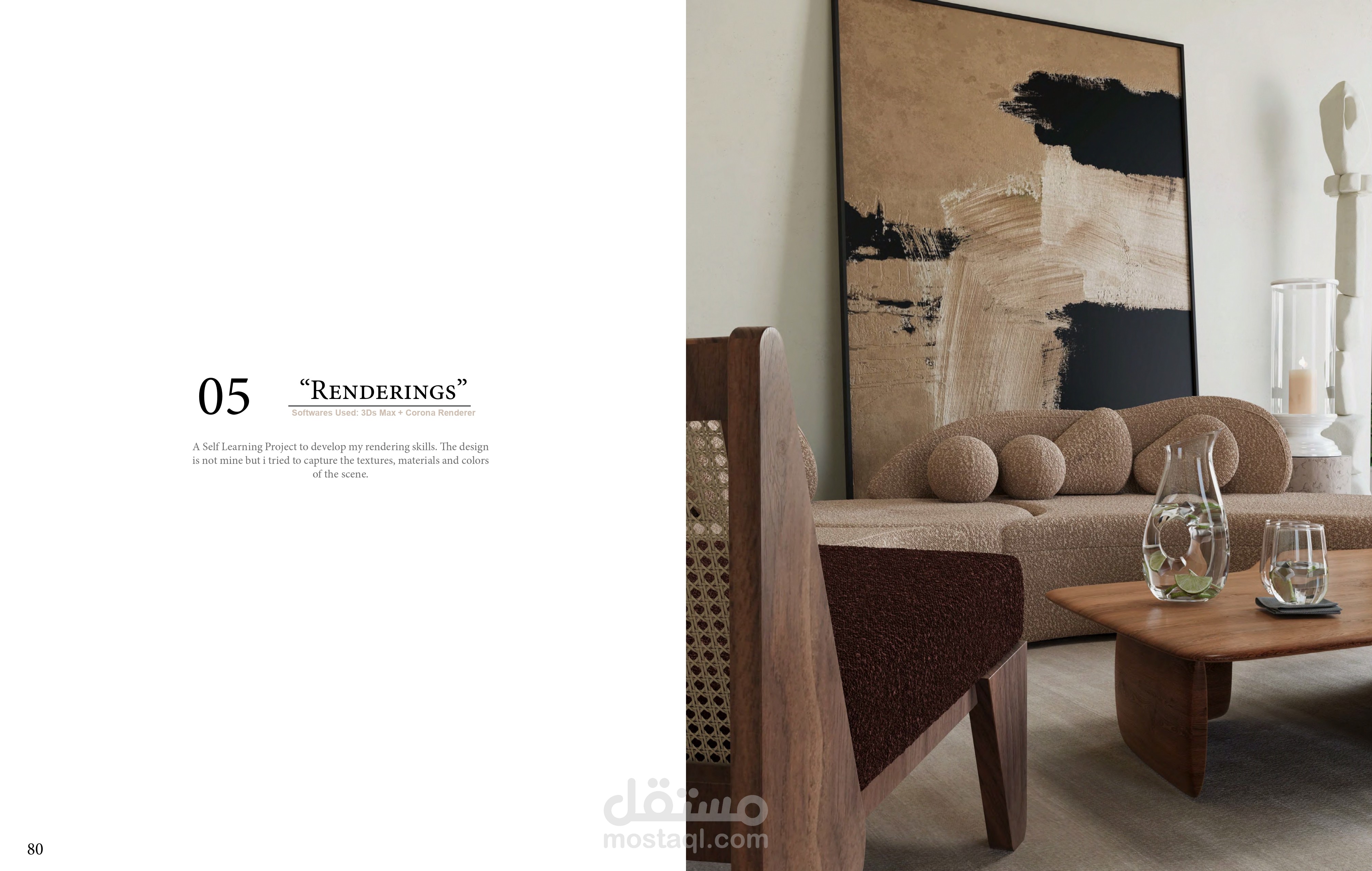 تصميم داخلي لغرفة معيشة - Interior Design of a living room