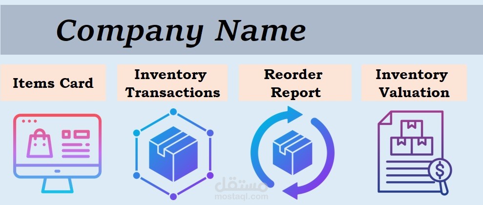 شيت Excel إدارة المخزون