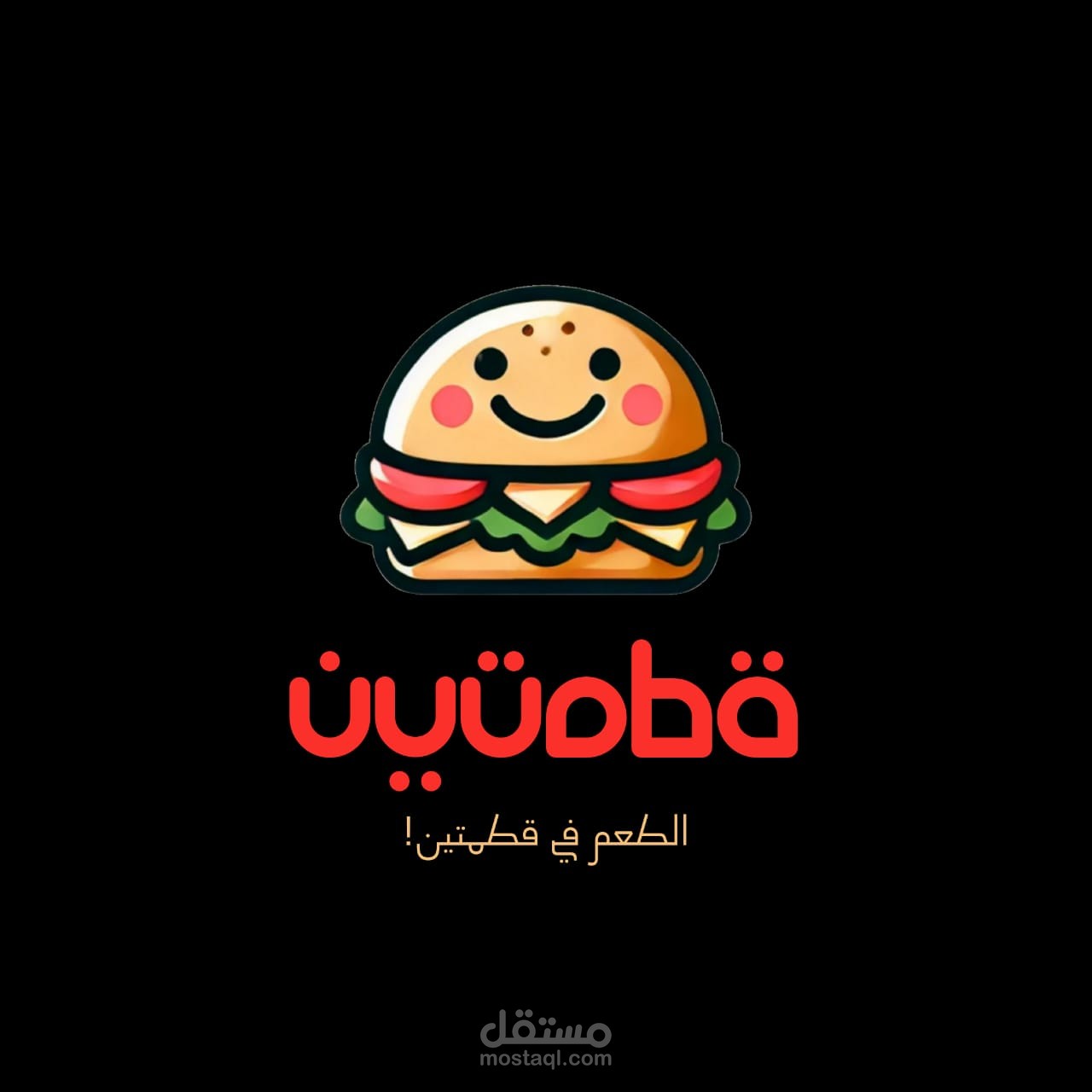 لوجوهات