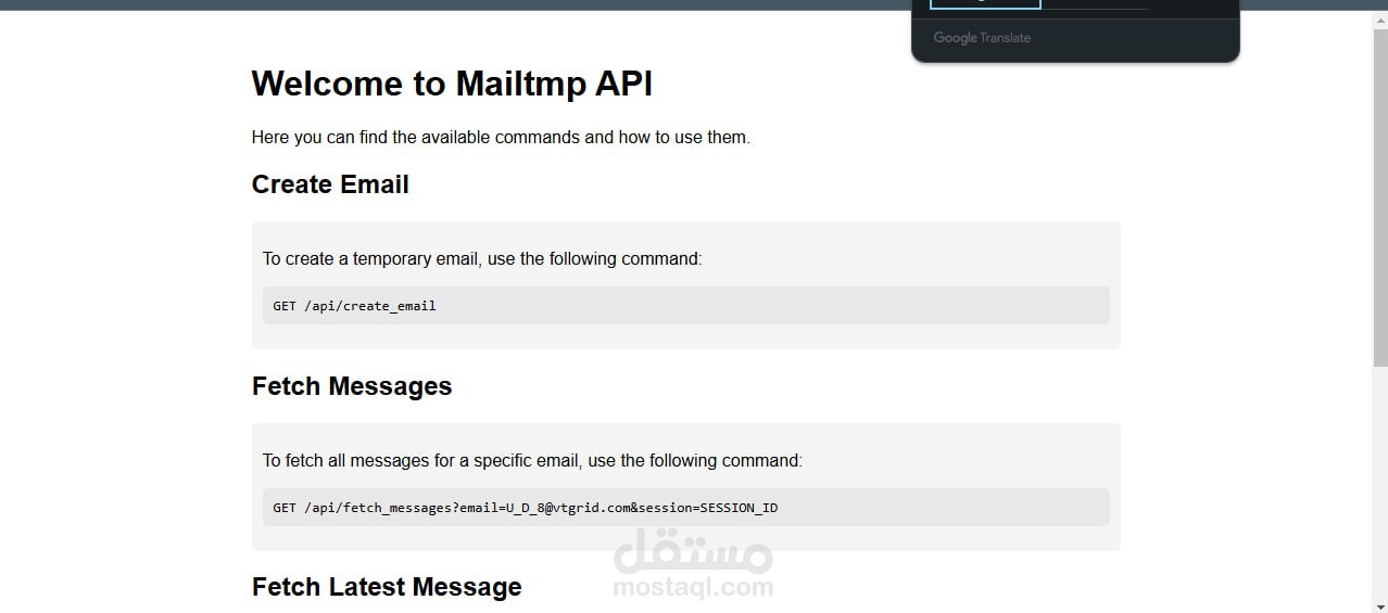 موقع ويب (api)