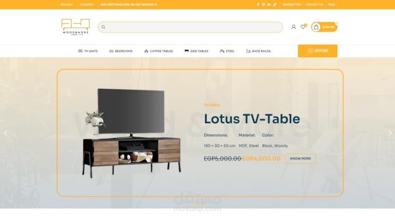 Wood & More Egypt – متجر إلكتروني لمنتجات الأخشاب