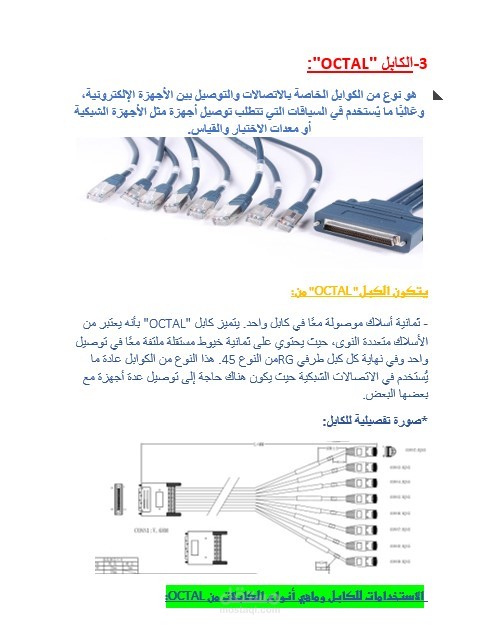كتابة حلقات بحث وتصميم احترافي مشاريع بوربوينت