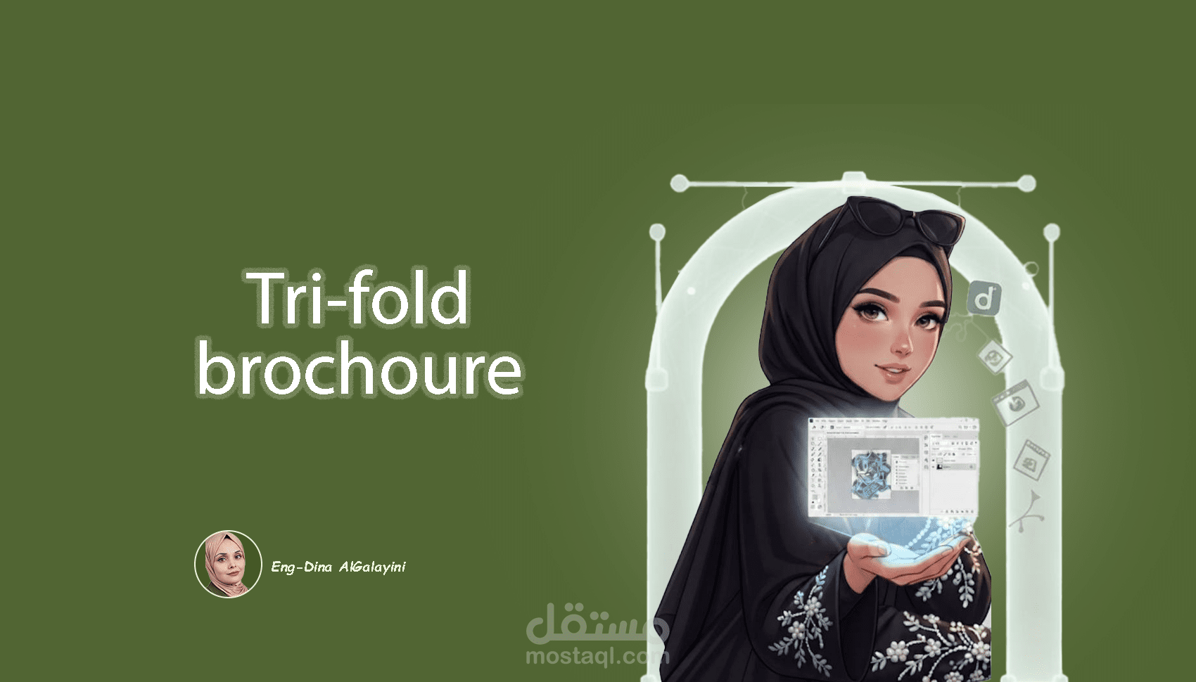 تصميم كتيب تعريفي tri-fold brochure