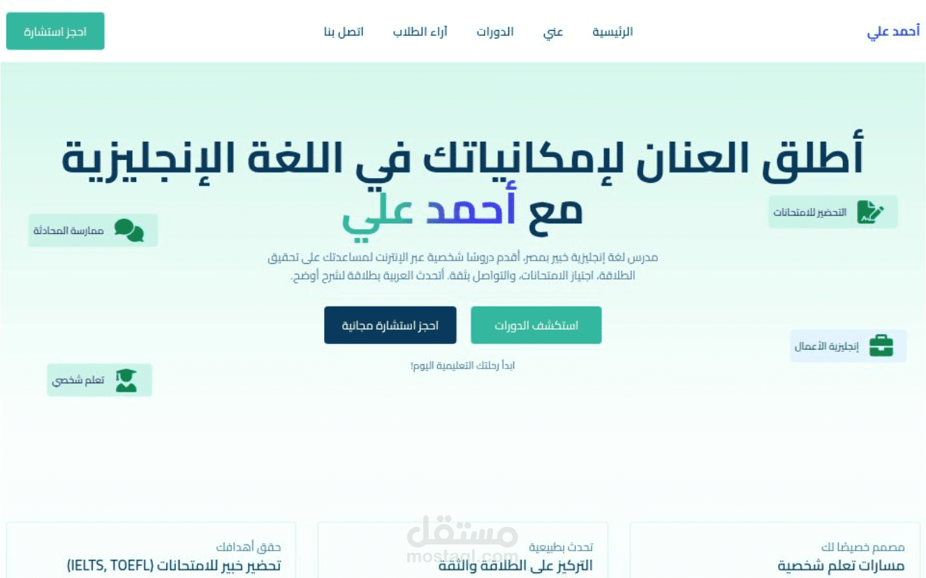 Learning Management System | Native PHP