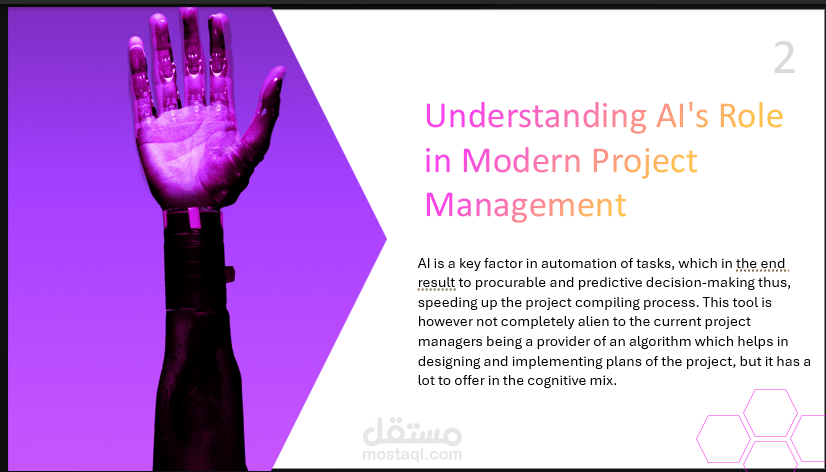 تصميم عروض باور بوينت