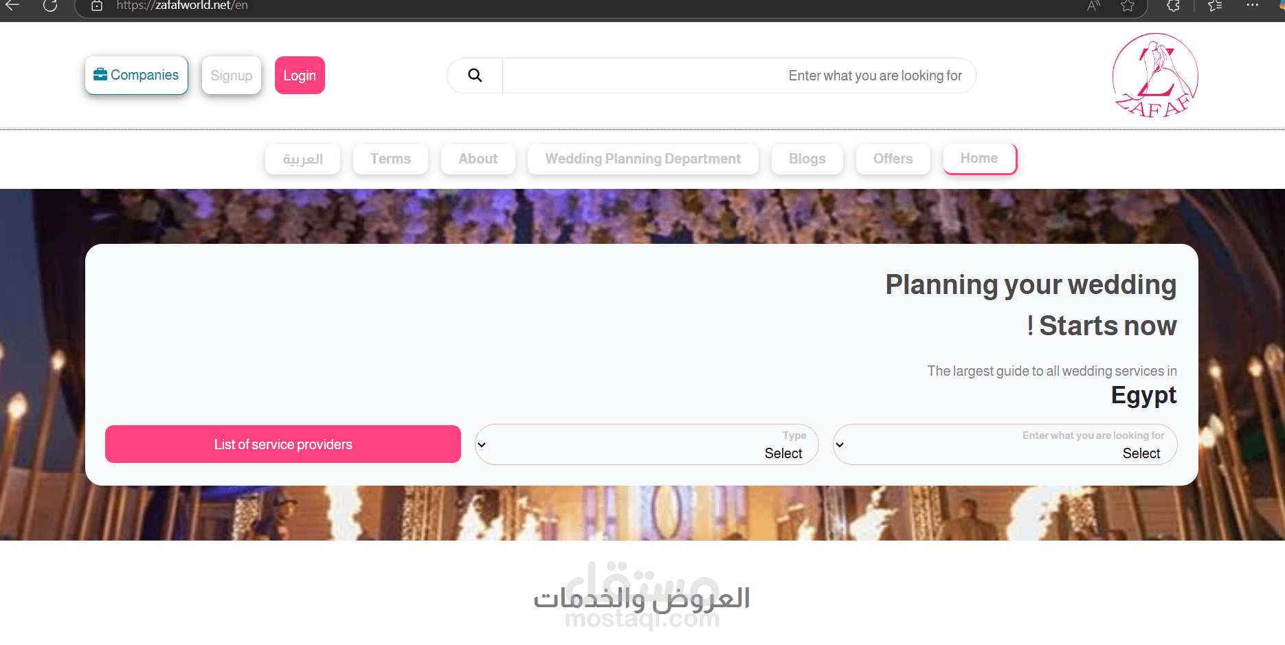 Banquet and Wedding Hall Booking Website