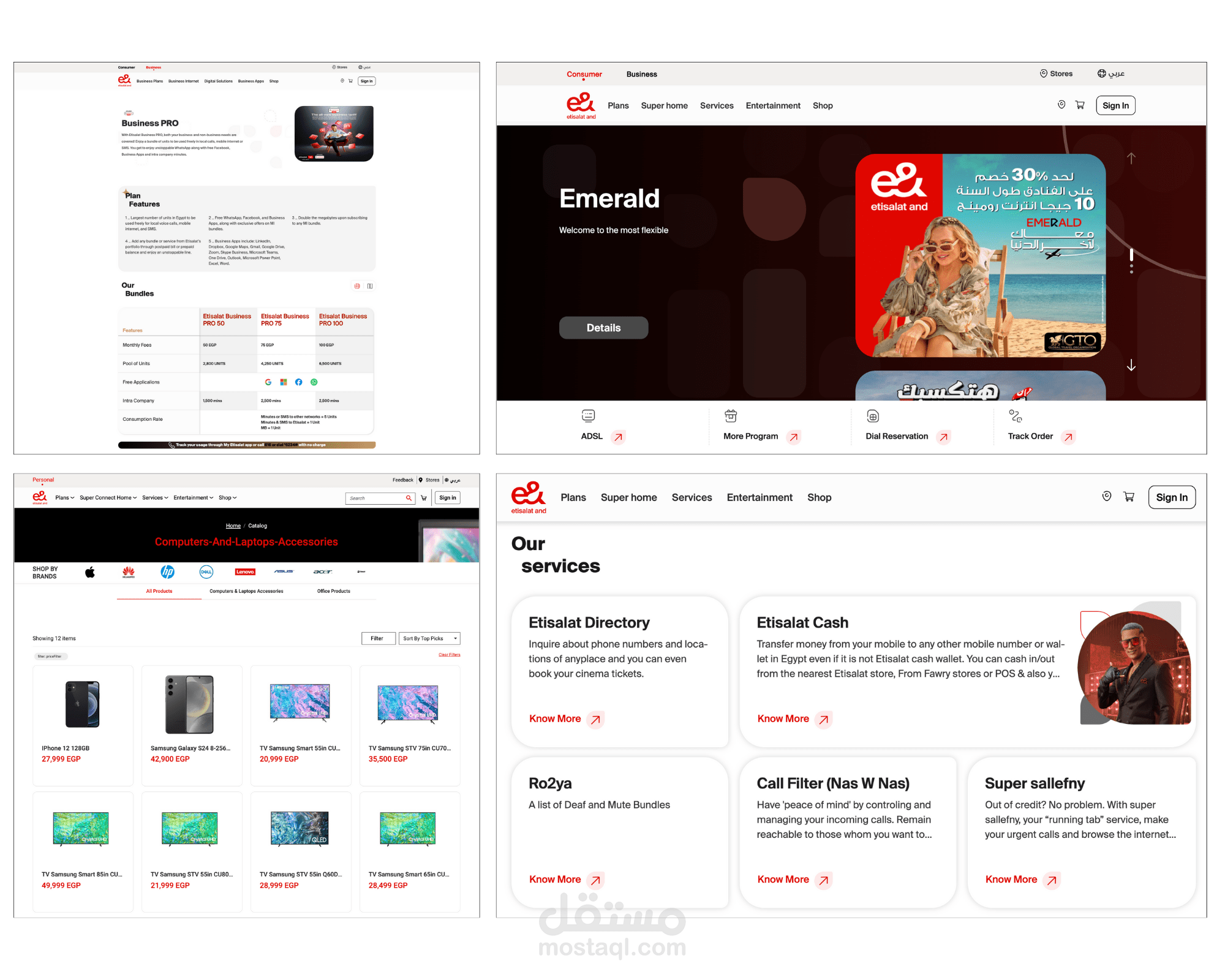 إتصالات من e&