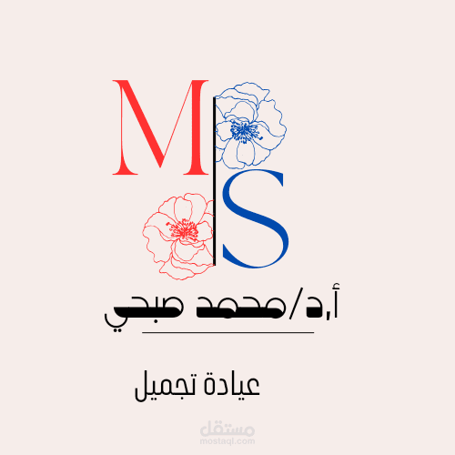 تصميم لوجو احترافي