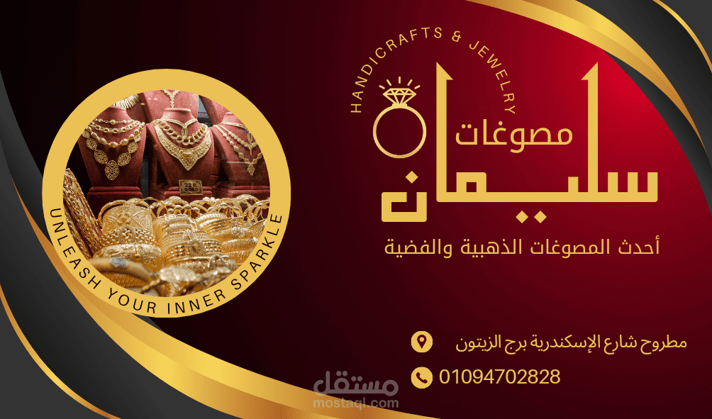 تصميم كروت دعايه واعلانات