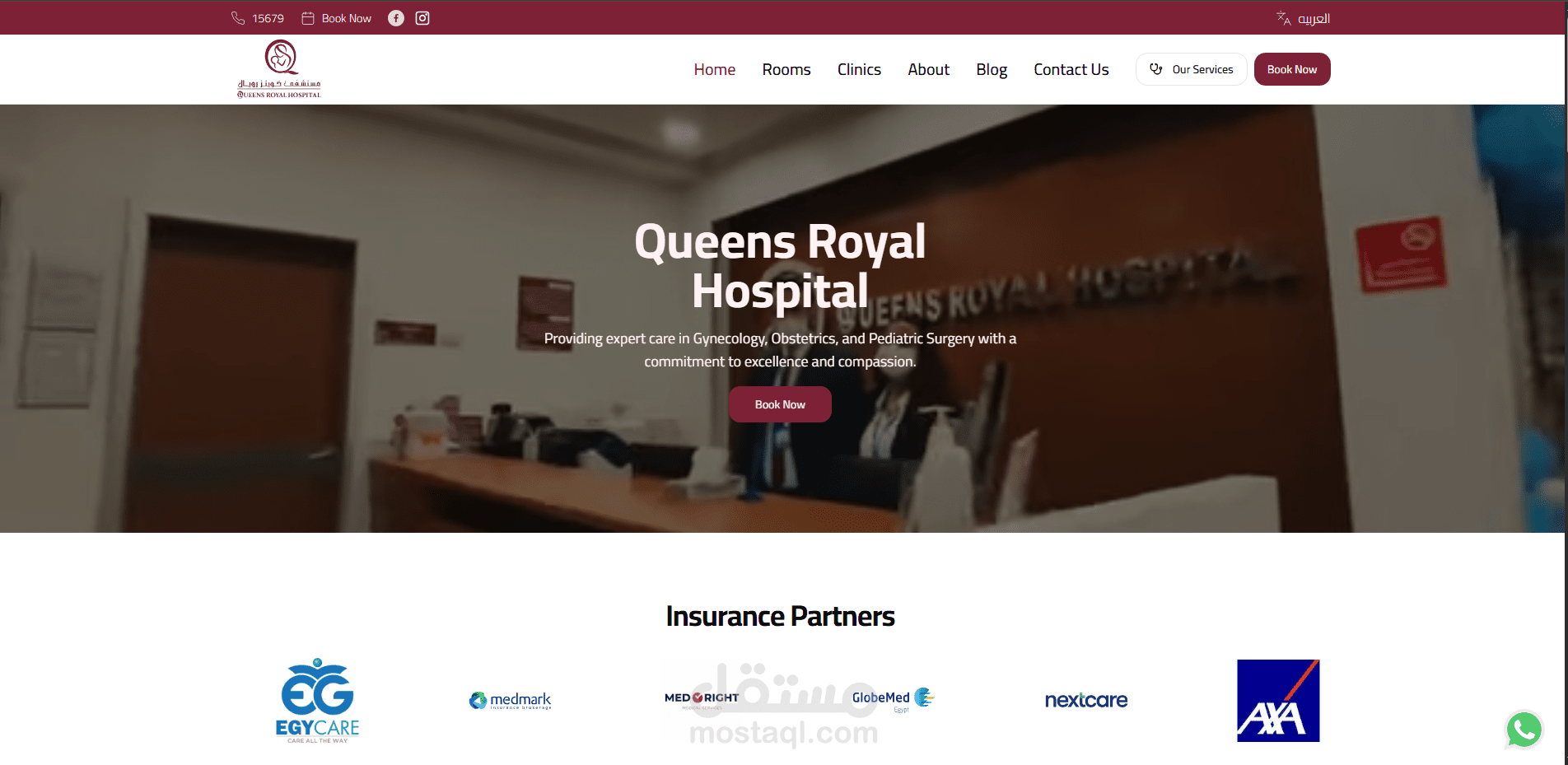 Queens Royal Hospital