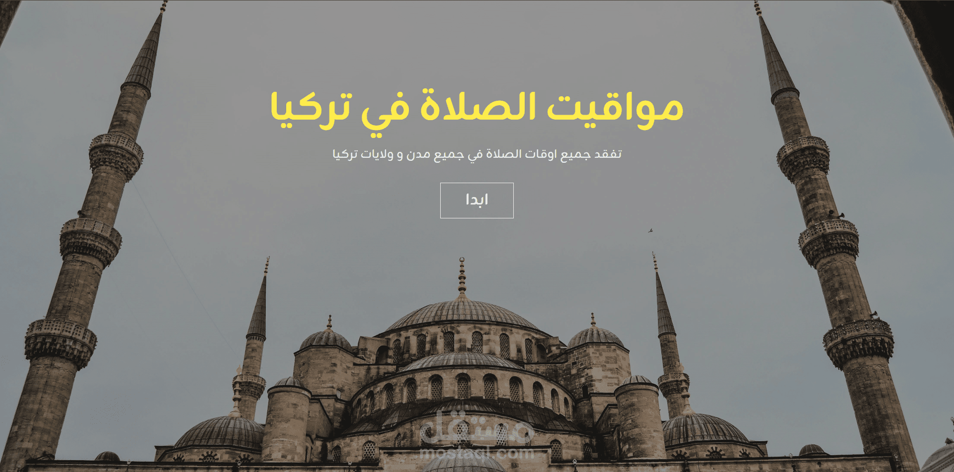 موافي