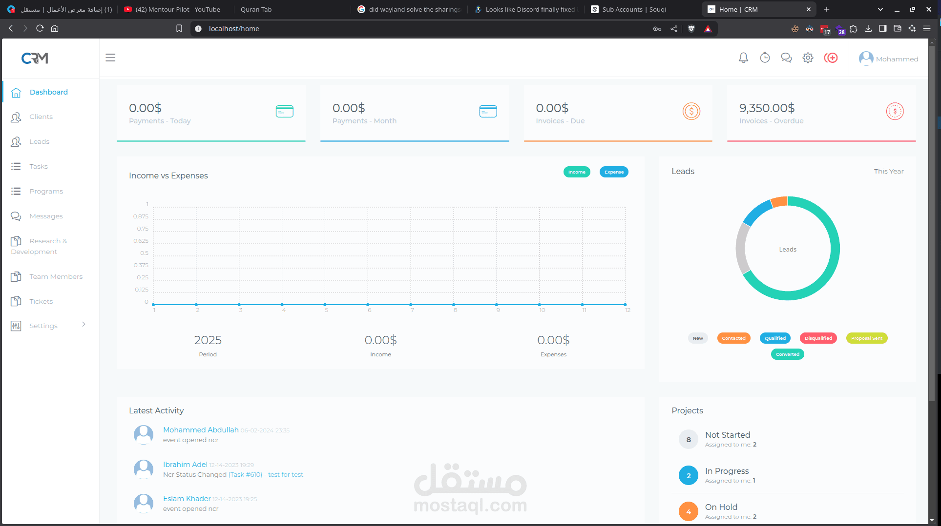 نظام إدارة علاقات العملاء (CRM)