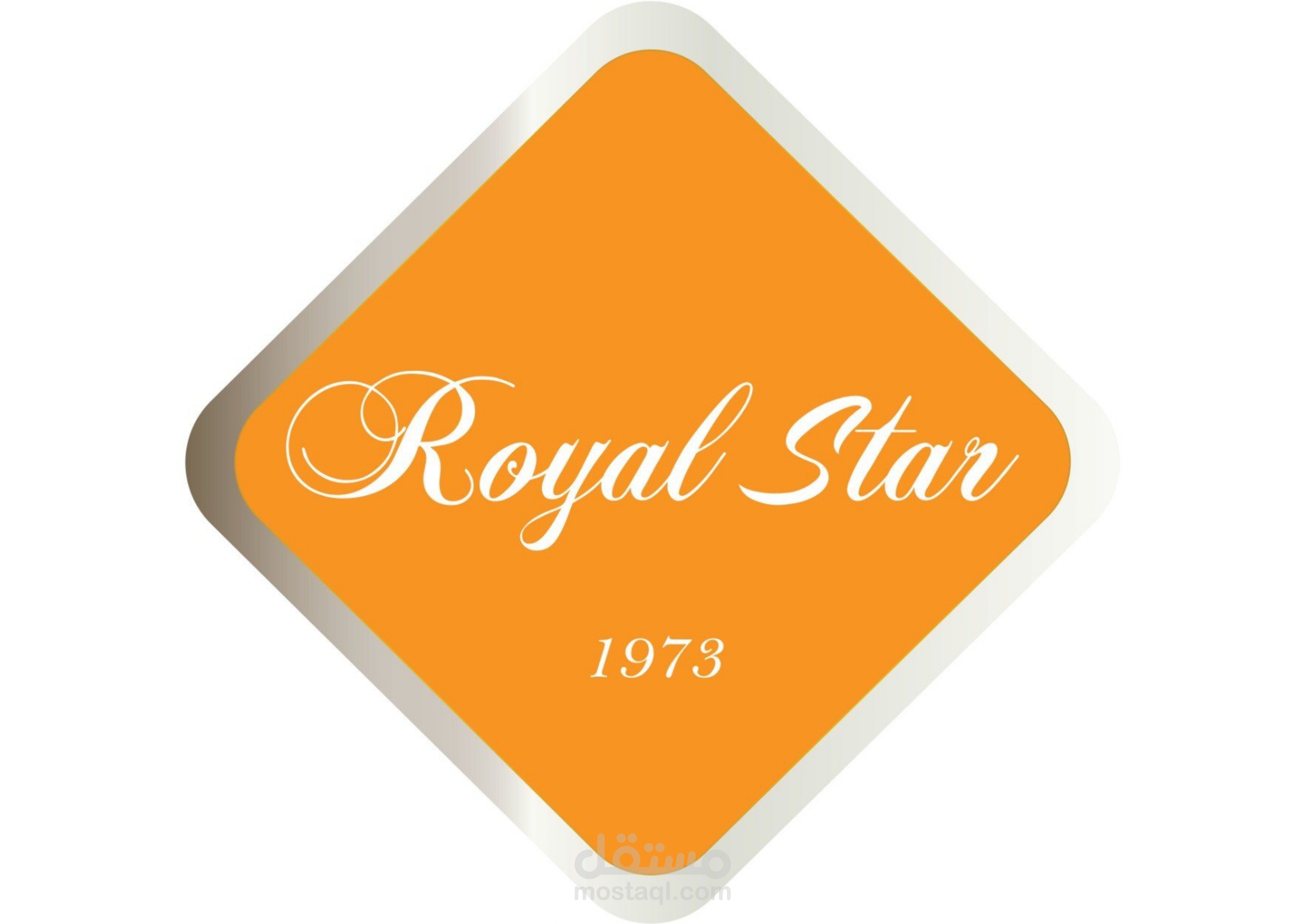 تصميم لوجو مصنع Royal Star Plastic Factory
