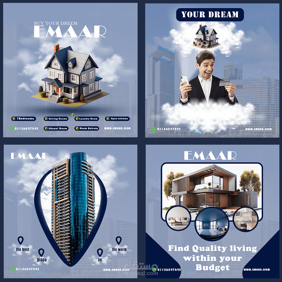 بروجكت عقار