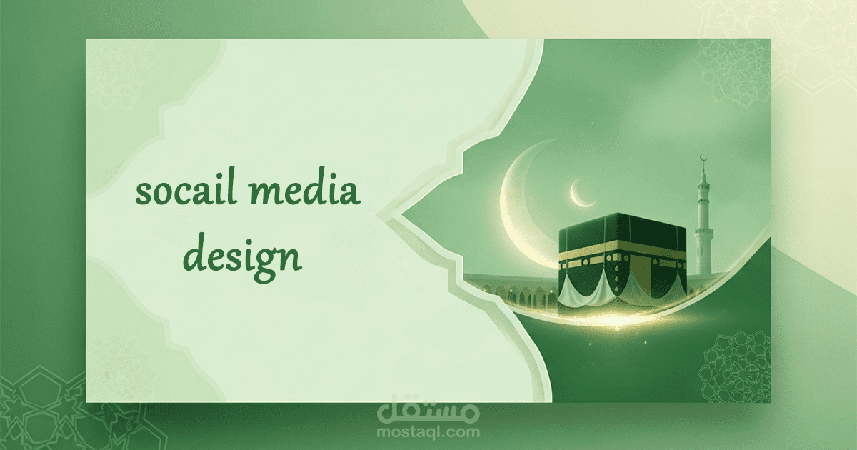 social media design