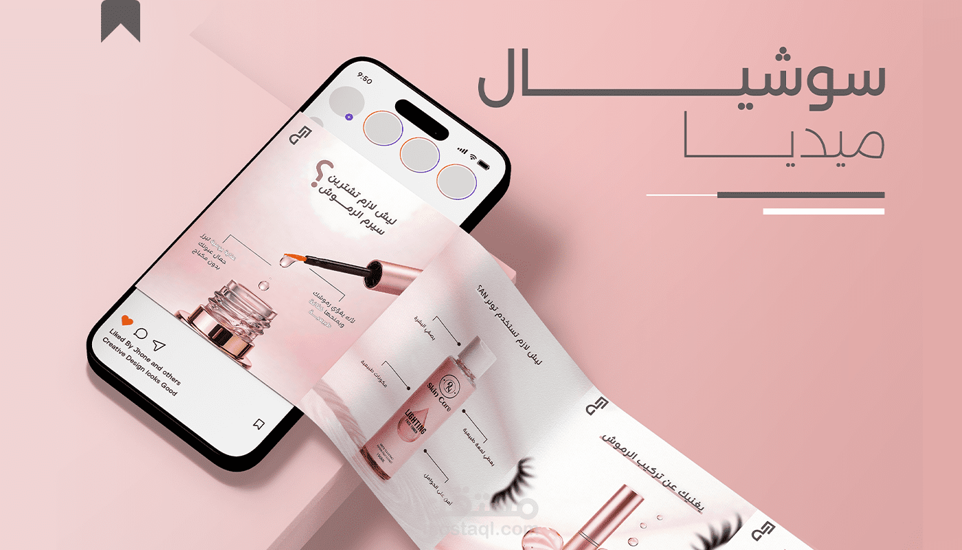 social media designs