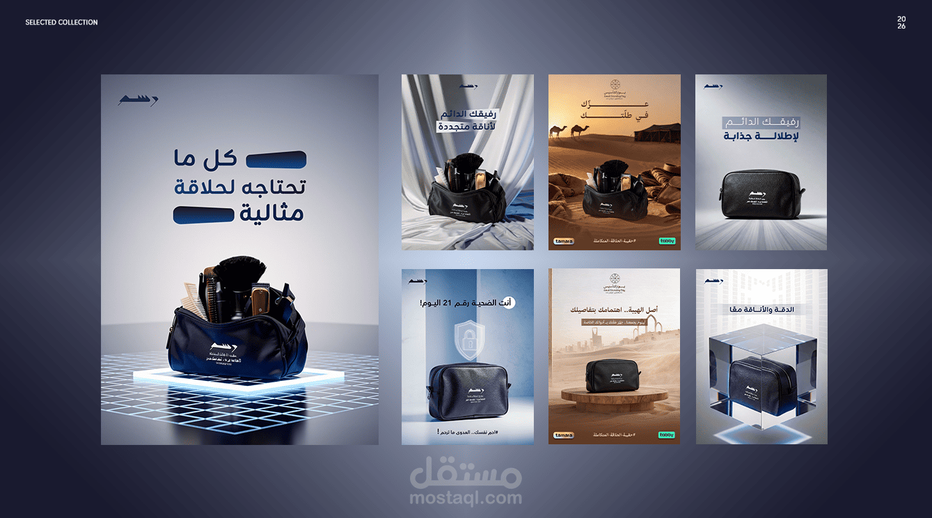 social media designs